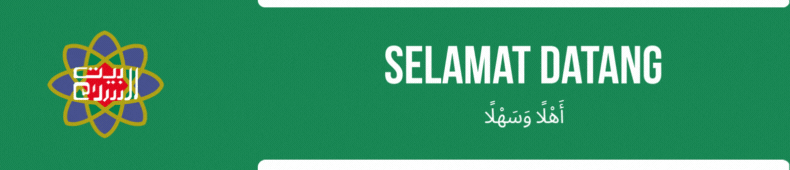 Dzikir, Doa, dan Iman